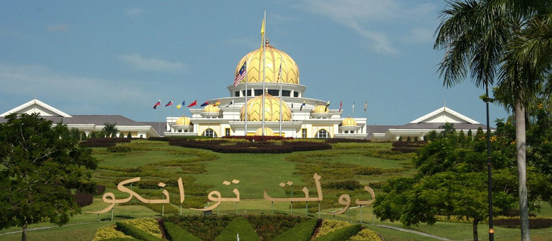 Sejarah Singkat Istana Negara Malaysia